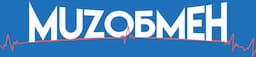 МузОбмен